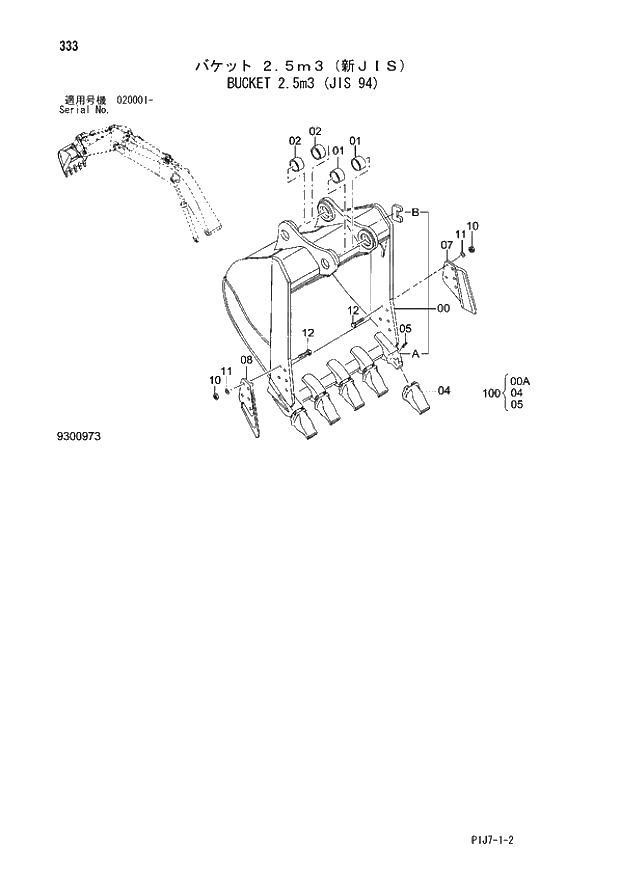 Схема запчастей Hitachi ZX650LC-3 - 333 BUCKET 2.5m3 (JIS 94) (020001 -). 03 FRONT-END ATTACHMENT