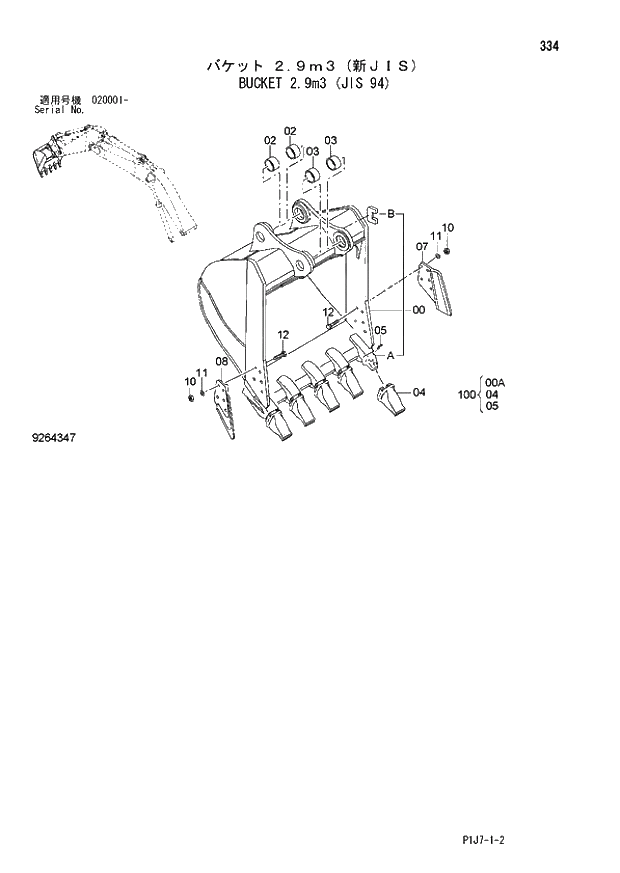 Схема запчастей Hitachi ZX650LC-3 - 334 BUCKET 2.9m3 (JIS 94) (020001 -). 03 FRONT-END ATTACHMENT
