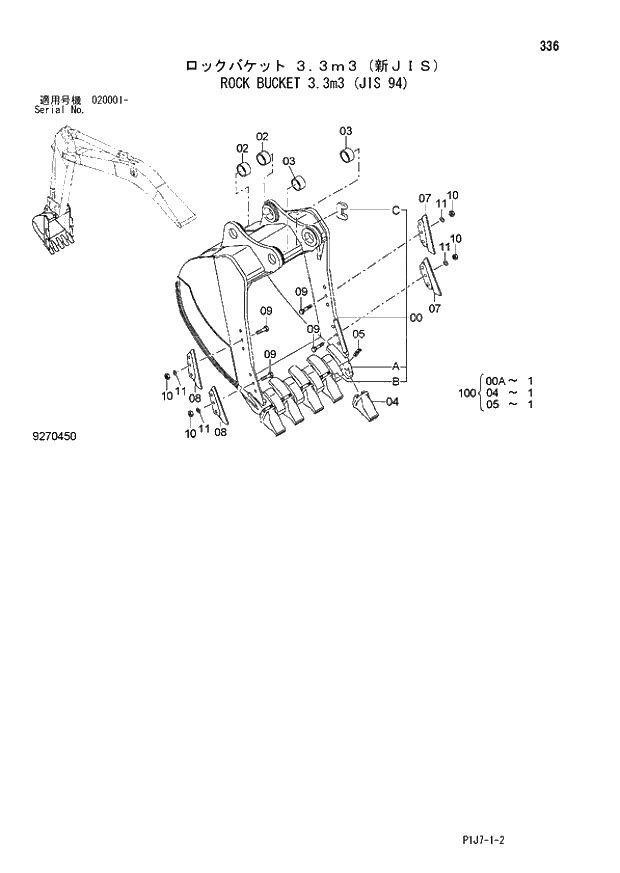 Схема запчастей Hitachi ZX670LCR-3 - 336 ROCK BUCKET 3.3m3 (JIS 94) (020001 -). 03 FRONT-END ATTACHMENT