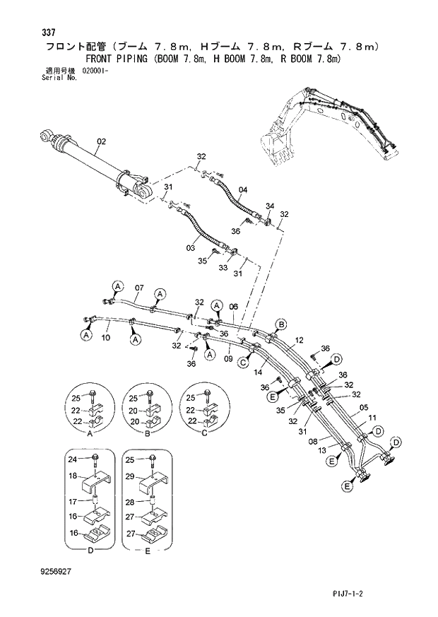 Схема запчастей Hitachi ZX670LCR-3 - 337 FRONT PIPING (BOOM 7.8m, H BOOM 7.8m, R BOOM 7.8m) (020001 -). 03 FRONT-END ATTACHMENT