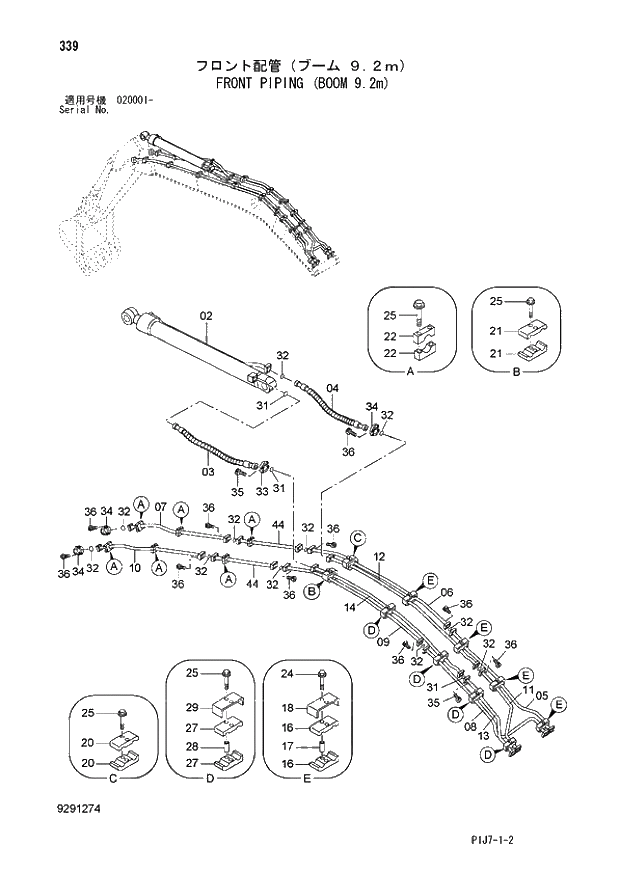 Схема запчастей Hitachi ZX650LC-3 - 339 FRONT PIPING (BOOM 9.2m) (020001 -). 03 FRONT-END ATTACHMENT