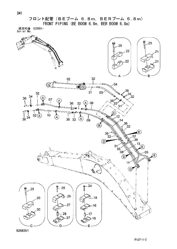 Схема запчастей Hitachi ZX670LCR-3 - 341 FRONT PIPING (BE BOOM 6.8m, BER BOOM 6.8m) (020001 -). 03 FRONT-END ATTACHMENT