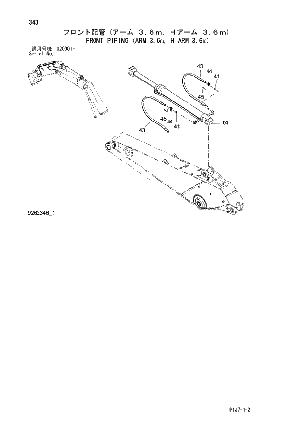 Схема запчастей Hitachi ZX650LC-3 - 343 FRONT PIPING (ARM 3.6m, H ARM 3.6m) (020001 -). 03 FRONT-END ATTACHMENT