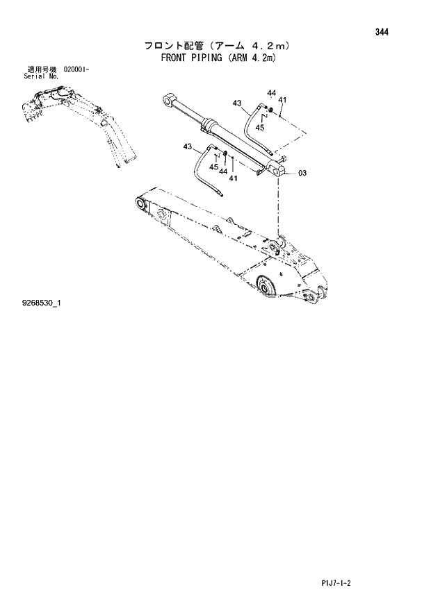 Схема запчастей Hitachi ZX670LCR-3 - 344 FRONT PIPING (ARM 4.2m) (020001 -). 03 FRONT-END ATTACHMENT