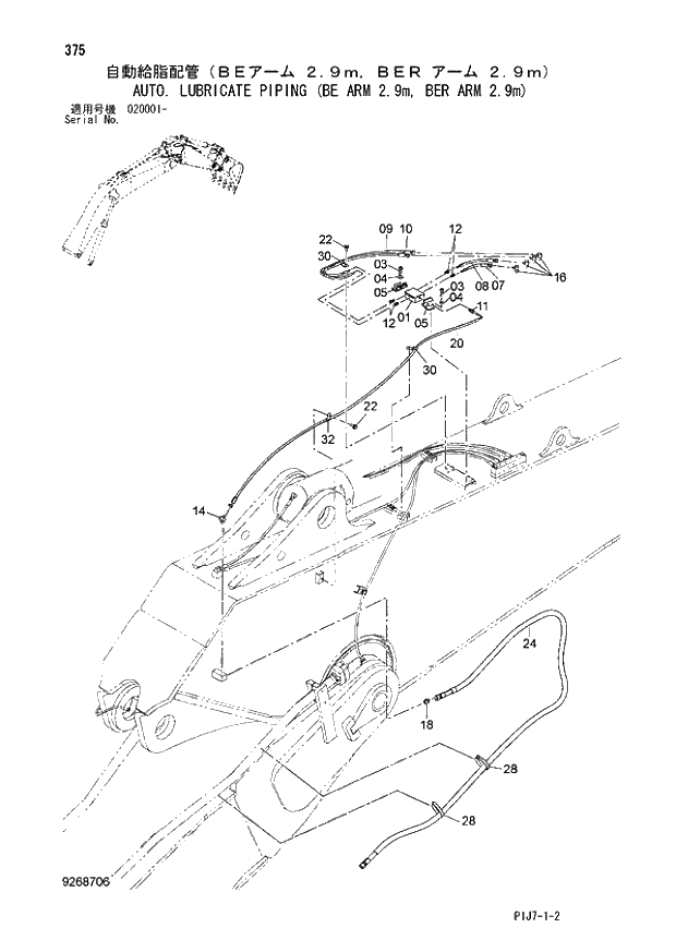 Схема запчастей Hitachi ZX650LC-3 - 375 AUTO. LUBRICATE PIPING (BE ARM 2.9m, BER ARM 2.9m) (020001 -). 03 FRONT-END ATTACHMENT