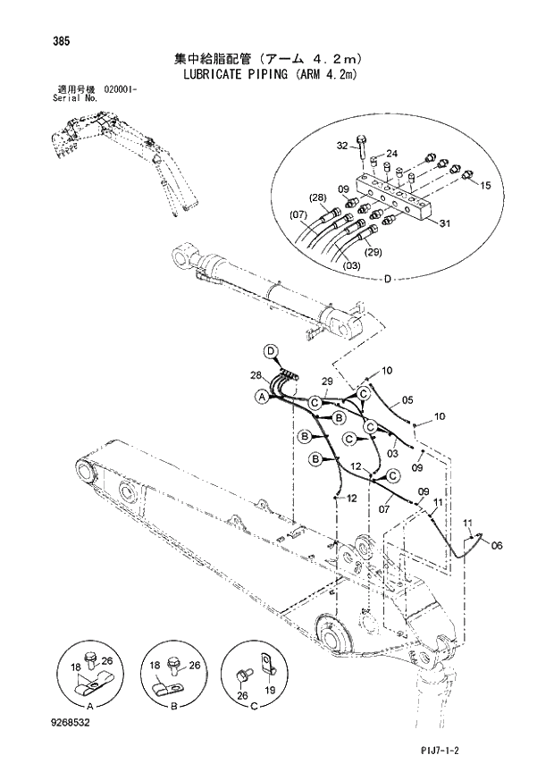 Схема запчастей Hitachi ZX670LCH-3 - 385 LUBRICATE PIPING (ARM 4.2m) (020001 -). 03 FRONT-END ATTACHMENT