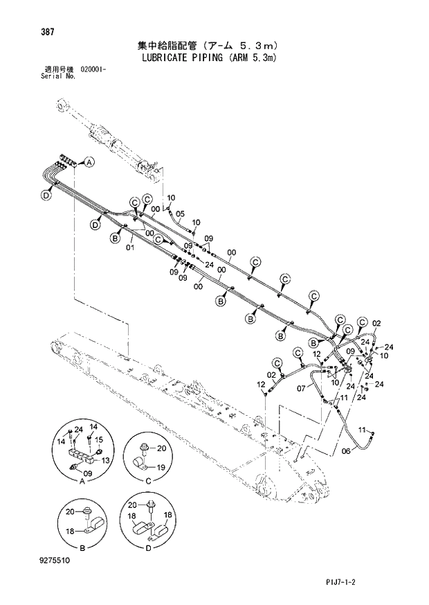 Схема запчастей Hitachi ZX670LCH-3 - 387 LUBRICATE PIPING (ARM 5.3m) (020001 -). 03 FRONT-END ATTACHMENT