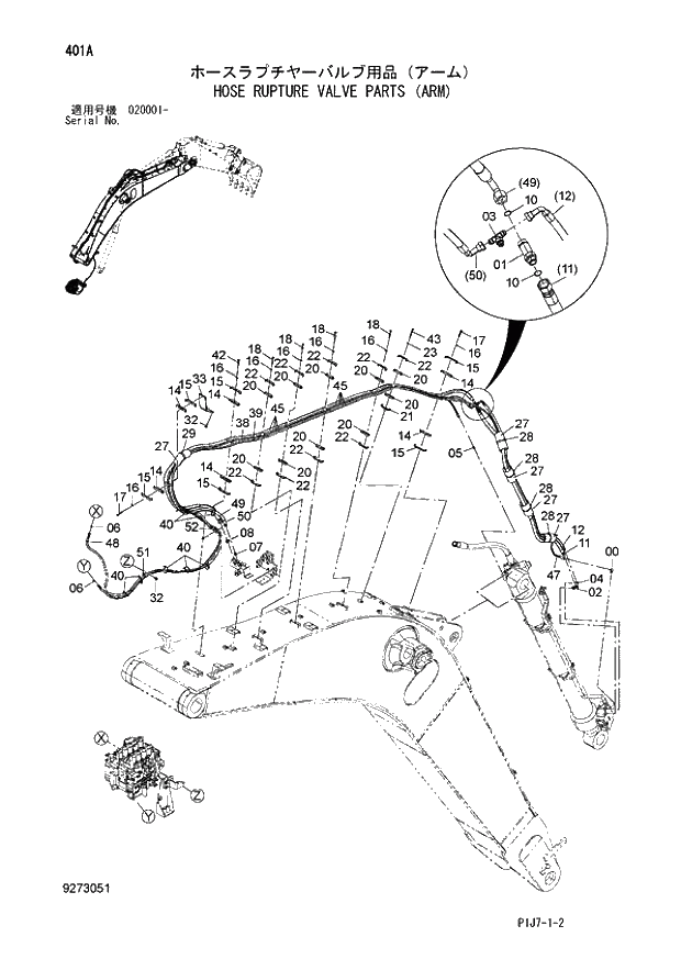 Схема запчастей Hitachi ZX650LC-3 - 401 HOSE RUPTURE VALVE PARTS (ARM) (020001 -). 03 FRONT-END ATTACHMENT