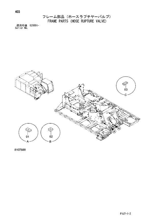 Схема запчастей Hitachi ZX650LC-3 - 403 FRAME PARTS (HOSE RUPTURE VALVE) (020001 -). 03 FRONT-END ATTACHMENT