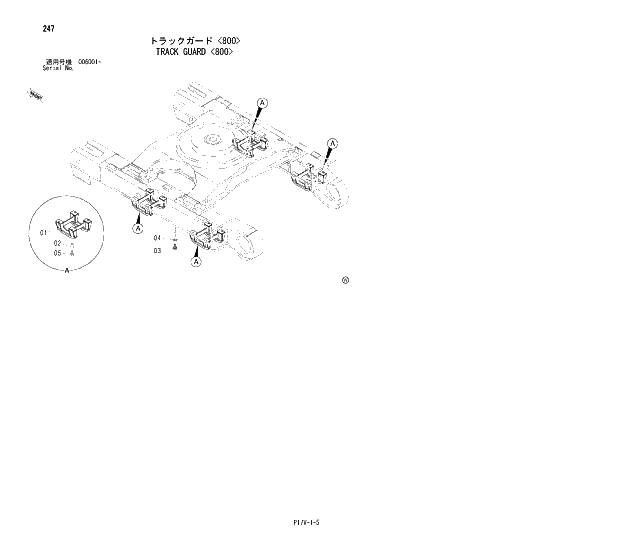 Схема запчастей Hitachi ZX850H - 247 TRACK GUARD (800) 02 UNDERCARRIAGE