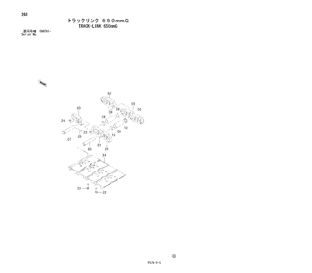 Схема запчастей Hitachi ZX800 - 263 TRACK-LINK 650mmG 02 UNDERCARRIAGE
