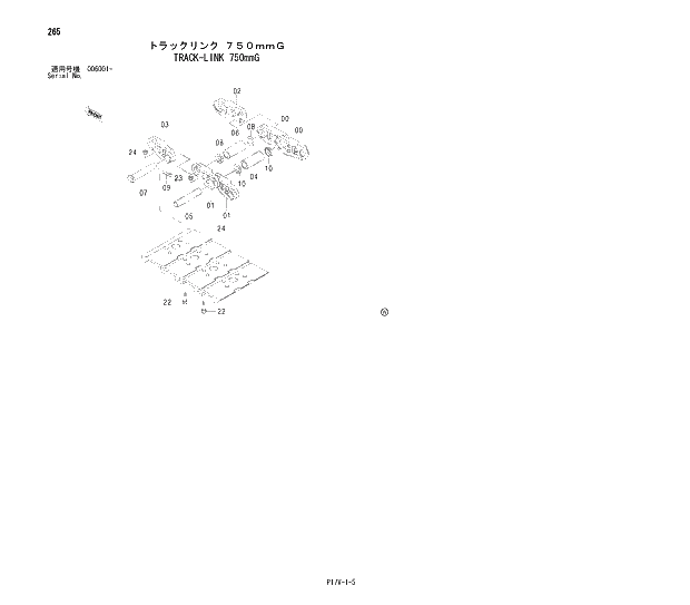 Схема запчастей Hitachi ZX850H - 265 TRACK-LINK 750mmG 02 UNDERCARRIAGE