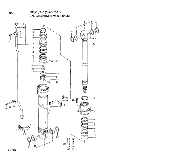 Схема запчастей Hitachi EX230H-5 - 071 ARM CYLINDER RIVER MAINTENANCE 03 CYLINDER