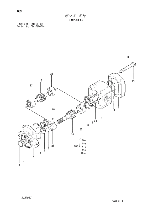 Схема запчастей Hitachi ZX130W - 009 PUMP GEAR (CAA 010001 - CAB 001001 -). 01 PUMP