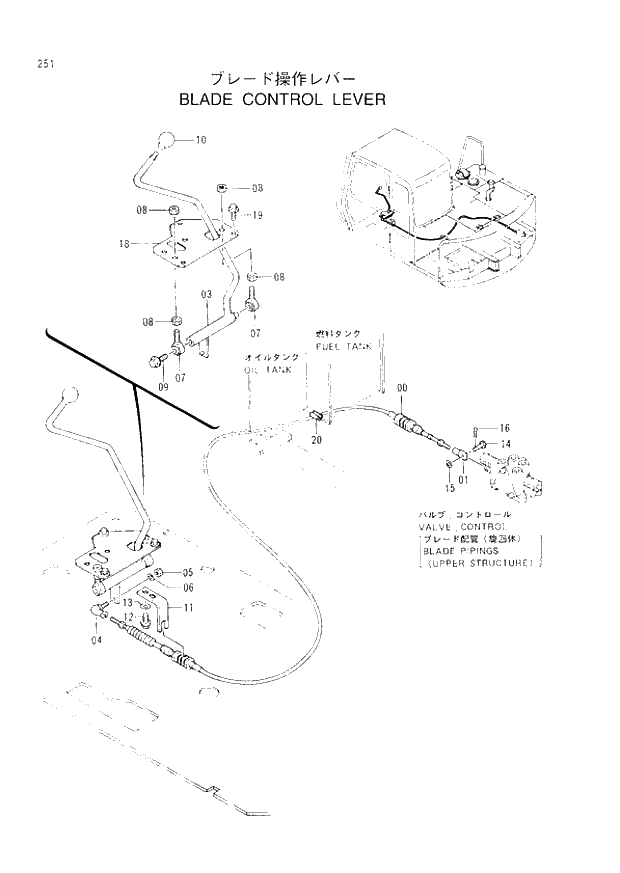Схема запчастей Hitachi EX60LC-3 - 251 BLADE CONTROL LEVER (040001 -). 05 BLADE ATTACHMENT PARTS