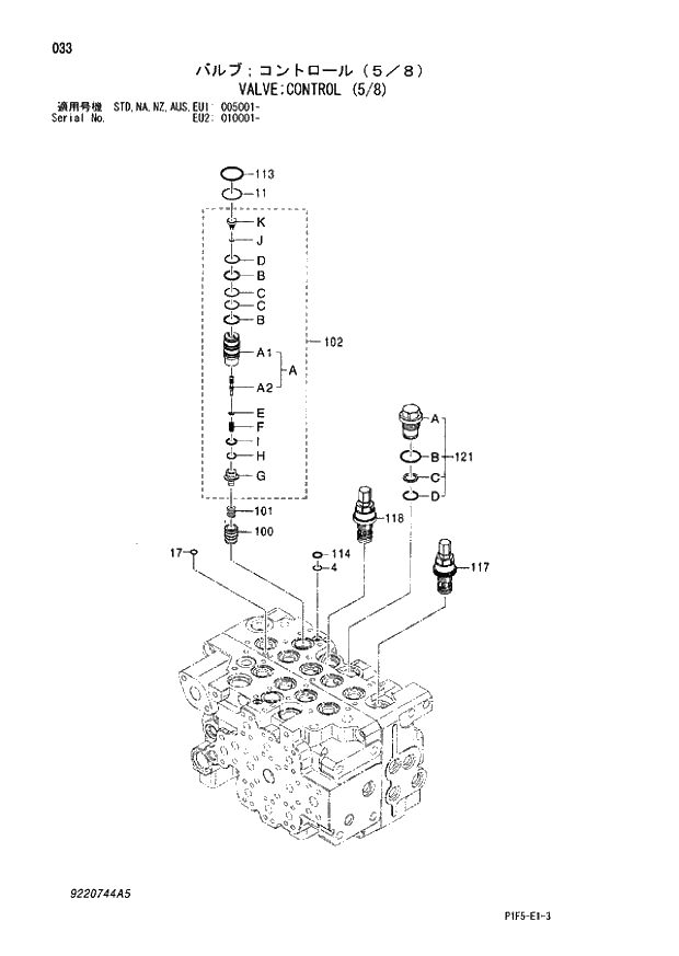 Схема запчастей Hitachi ZX180LCN - 033 VALVE CONTROL (5-8) (005001 - EU2 010001 -). 03 VALVE