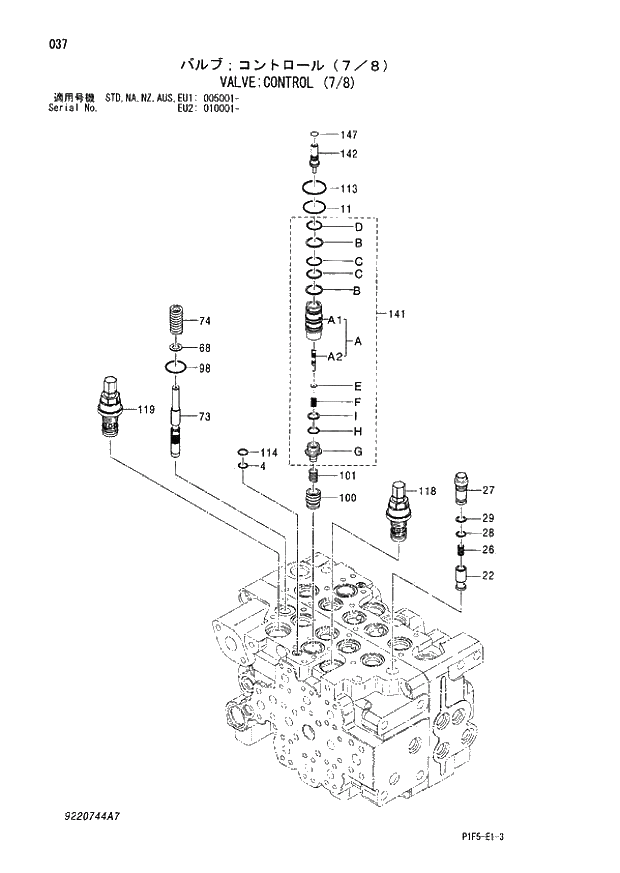 Схема запчастей Hitachi ZX180LCN - 037 VALVE CONTROL (7-8) (005001 - EU2 010001 -). 03 VALVE