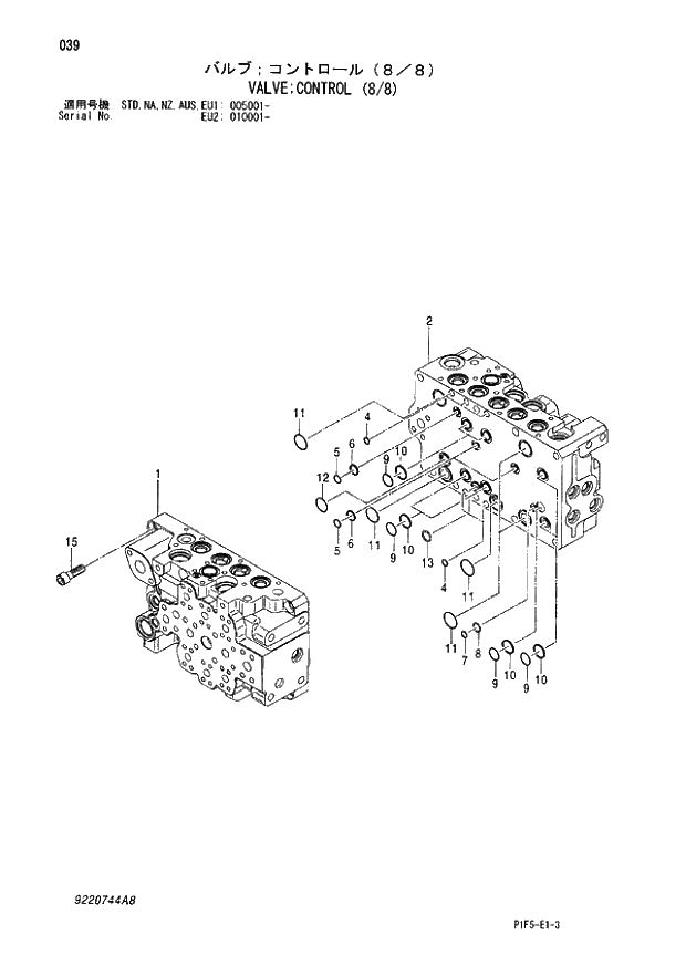 Схема запчастей Hitachi ZX180LCN - 039 VALVE CONTROL (8-8) (005001 - EU2 010001 -). 03 VALVE