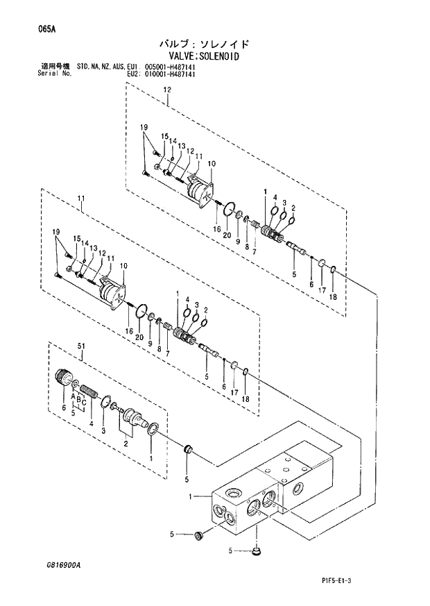 Схема запчастей Hitachi ZX180LCN - 065 VALVE SOLENOID (005001 - H487141 EU2 010001 - H487141). 03 VALVE