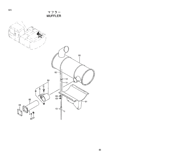 Схема запчастей Hitachi EX200-5 - 025 MUFFLER 01 UPPERSTRUCTURE