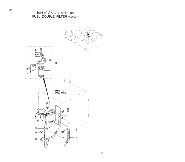 Схема запчастей Hitachi EX210H-5 - 035 FUEL DOUBLE FILTER SELECT 01 UPPERSTRUCTURE