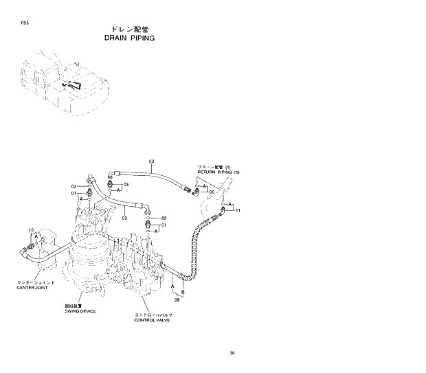 Схема запчастей Hitachi EX200LC-5 - 055 DRAIN PIPINGS 01 UPPERSTRUCTURE