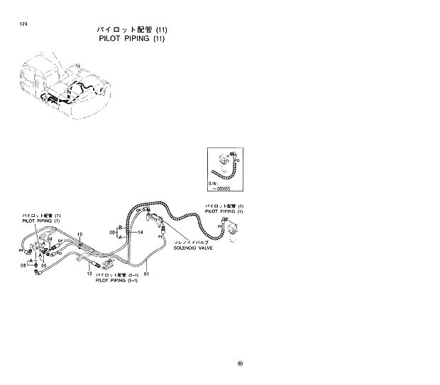 Схема запчастей Hitachi EX200LC-5 - 129 PILOT PIPINGS (11) 01 UPPERSTRUCTURE