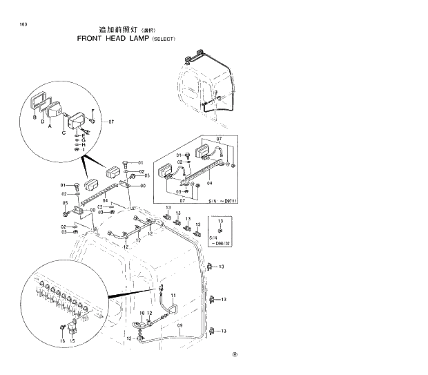 Схема запчастей Hitachi EX200-5 - 163 FRONT HEAD LAMP SELECT 01 UPPERSTRUCTURE