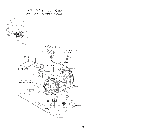 Схема запчастей Hitachi EX200-5 - 177 AIR CONDITIONER (1) SELECT 01 UPPERSTRUCTURE