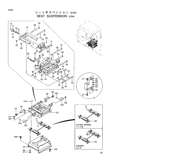 Схема запчастей Hitachi EX210H-5 - 253 SEAT SUSPENSION (USA) 01 UPPERSTRUCTURE