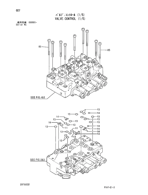 Схема запчастей Hitachi ZX350H-3 - 027 VALVE;CONTROL (1;5). 05 VALVE