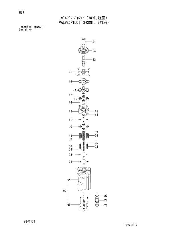 Схема запчастей Hitachi ZX330LC-3 - 037 VALVE;PILOT (FRONT, SWING). 05 VALVE