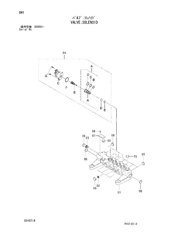 Схема запчастей Hitachi ZX350H-3 - 041 VALVE;SOLENOID. 05 VALVE