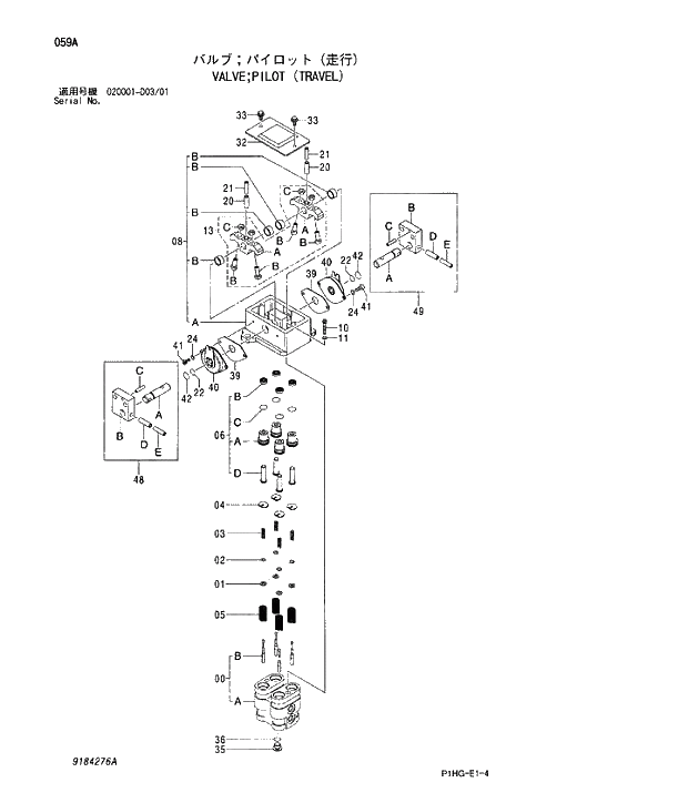 Схема запчастей Hitachi ZX270LC - 059 VALVE;PILOT (TRAVEL). VALVE