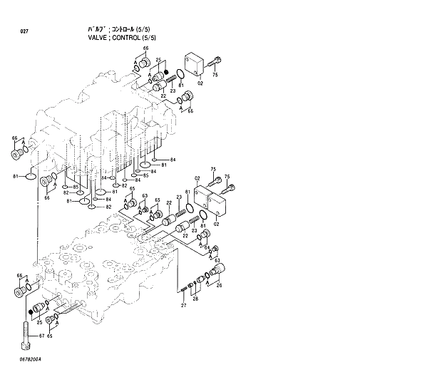 Схема запчастей Hitachi EX220LC-5 - 027 CONTROL VALVE (5;5) 02 VALVE