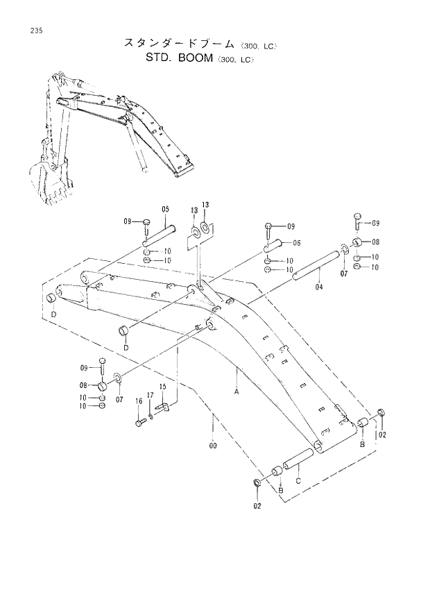 Схема запчастей Hitachi EX300-3 - 235 STD. BOOM (300,LC) (007001 -). 03 FRONT
