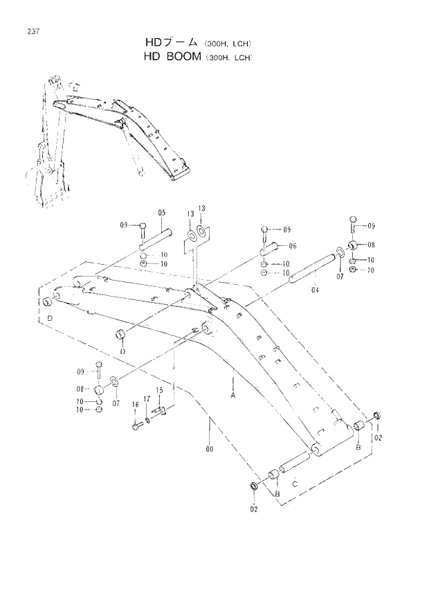 Схема запчастей Hitachi EX300-3 - 237 HD BOOM (300H,LCH) (007001 -). 03 FRONT