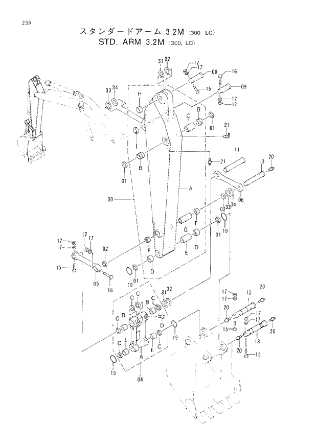Схема запчастей Hitachi EX300-3 - 239 STD. ARM (3.2M)(300,LC) (007001 -). 03 FRONT