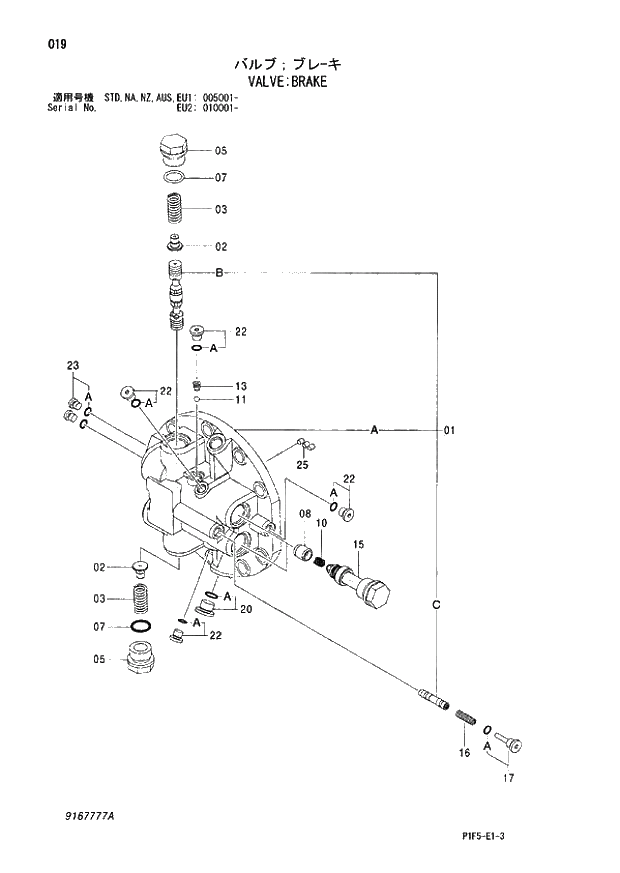 Схема запчастей Hitachi ZX180LC - 019 VALVE BRAKE (005001 - EU2 010001 -). 02 MOTOR