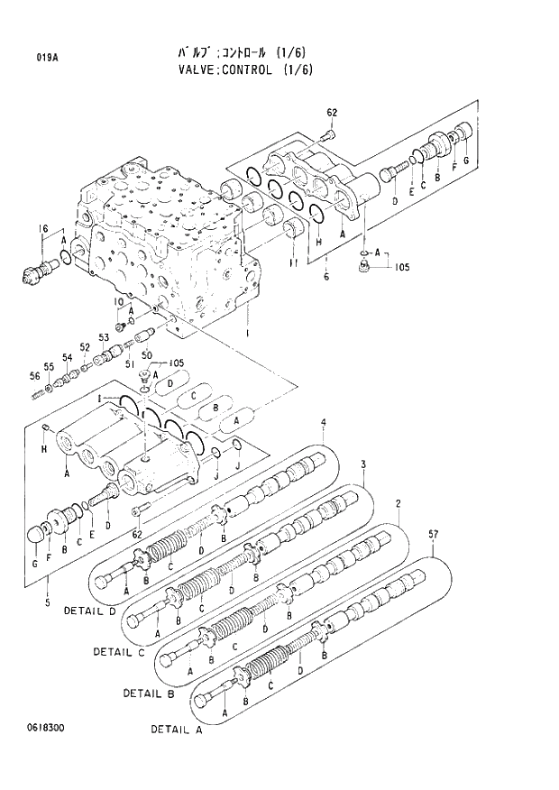 Схема запчастей Hitachi EX200H-3 - 019 CONTROL VALVE (1-6). 03VALVE