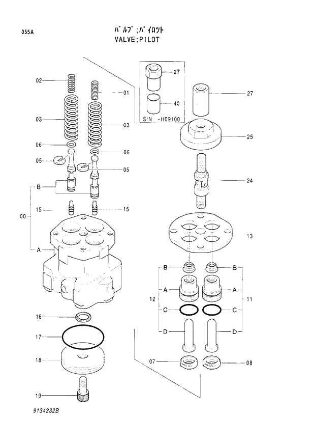 Схема запчастей Hitachi EX200H-3 - 055 PILOT VALVE. 03VALVE