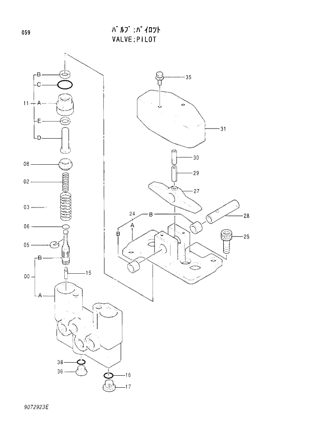 Схема запчастей Hitachi EX200H-3 - 059 PILOT VALVE. 03VALVE