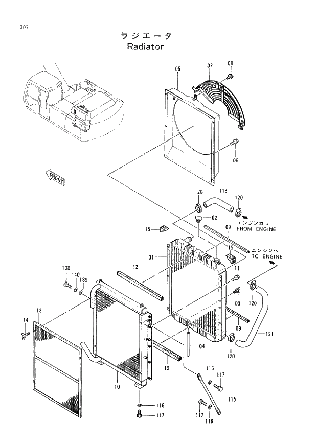 Схема запчастей Hitachi EX200LC-2 - 007 RADIATOR (008001 -). 01 UPPERSTRUCTURE