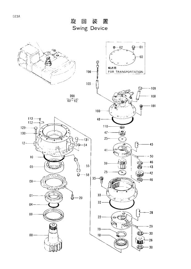 Схема запчастей Hitachi EX200-2 - 023 SWING DEVICE (008001 -). 01 UPPERSTRUCTURE