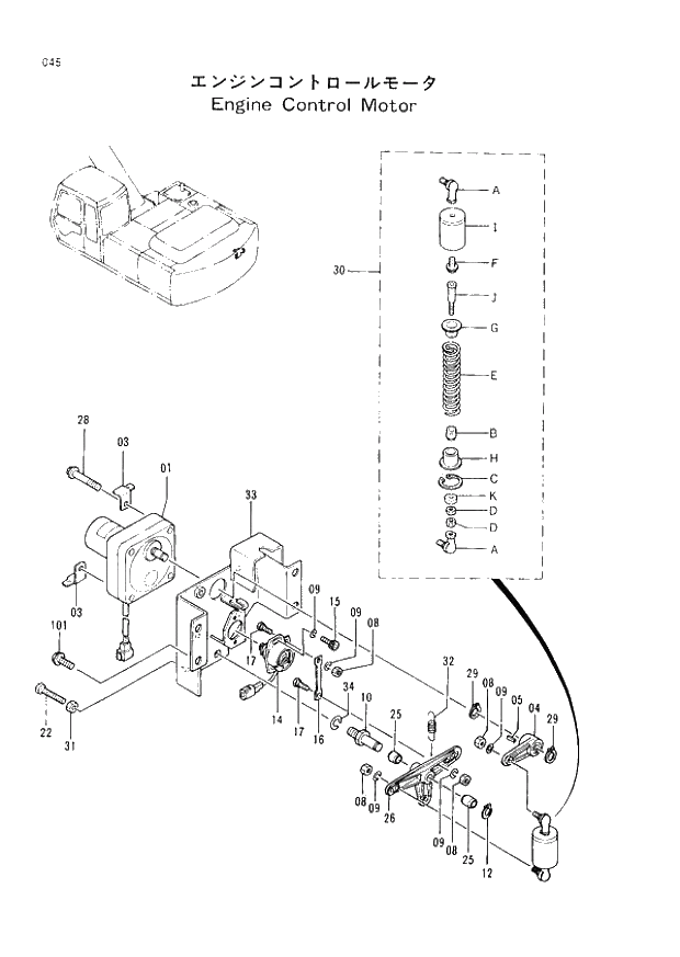 Схема запчастей Hitachi EX200LC-2 - 045 ENGINE CONTROL MOTOR (008001 -). 01 UPPERSTRUCTURE