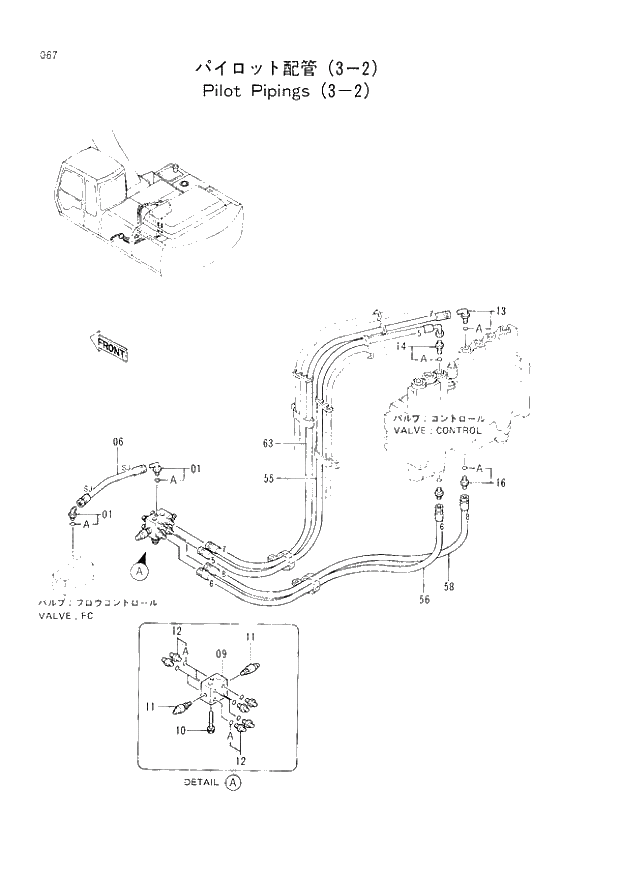 Схема запчастей Hitachi EX200LC-2 - 067 PILOT PIPINGS (3-2) (008001 -). 01 UPPERSTRUCTURE