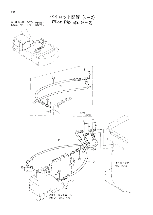Схема запчастей Hitachi EX200LC-2 - 091 PILOT PIPINGS (6-2) LC (008475 -). 01 UPPERSTRUCTURE