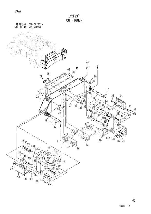 Схема запчастей Hitachi ZX160W - 397 OUTRIGGER. 05 OUTRIGGER PARTS