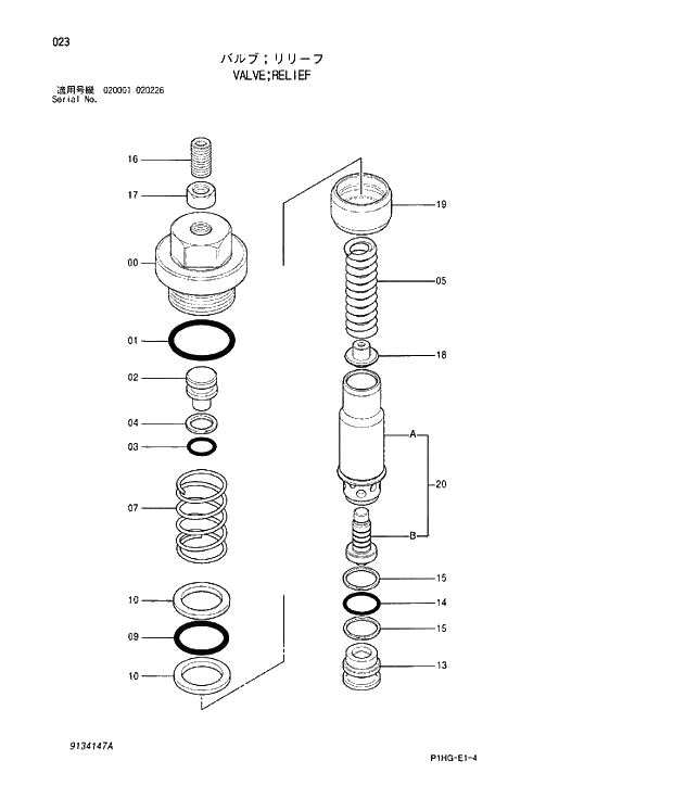 Схема запчастей Hitachi ZX280LCN - 023 VALVE;RELIEF MOTOR;OIL