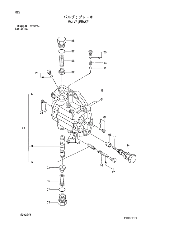 Схема запчастей Hitachi ZX280LCN - 029 VALVE;BRAKE MOTOR;OIL
